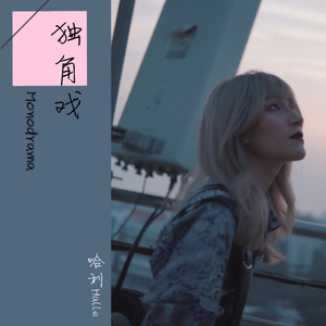 娇妻扩张拳交TXT
