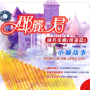 娇妻扩张拳交TXT
